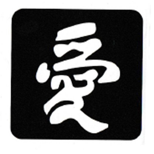 Glittertattoo Stencils Chinese Love (5 pack)
